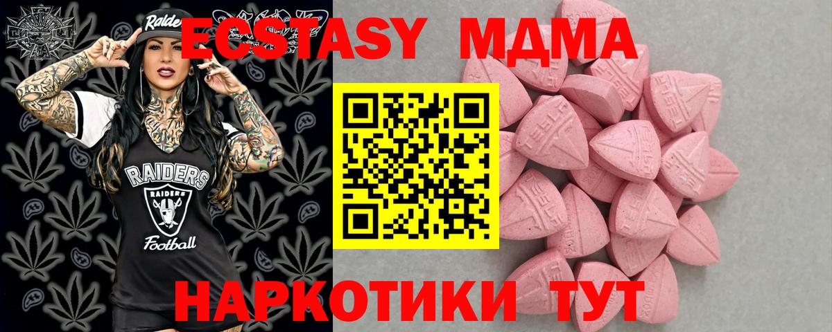 Ecstasy Punisher Кыштым