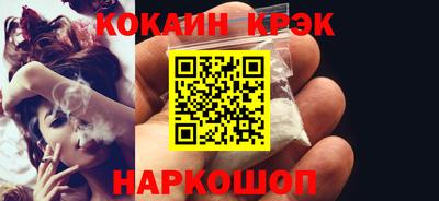 дживик Будённовск
