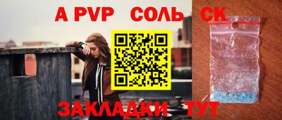 кокс Бугуруслан