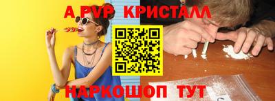 дживик Будённовск