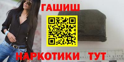 каннабис Бузулук