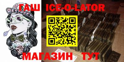 дживик Будённовск