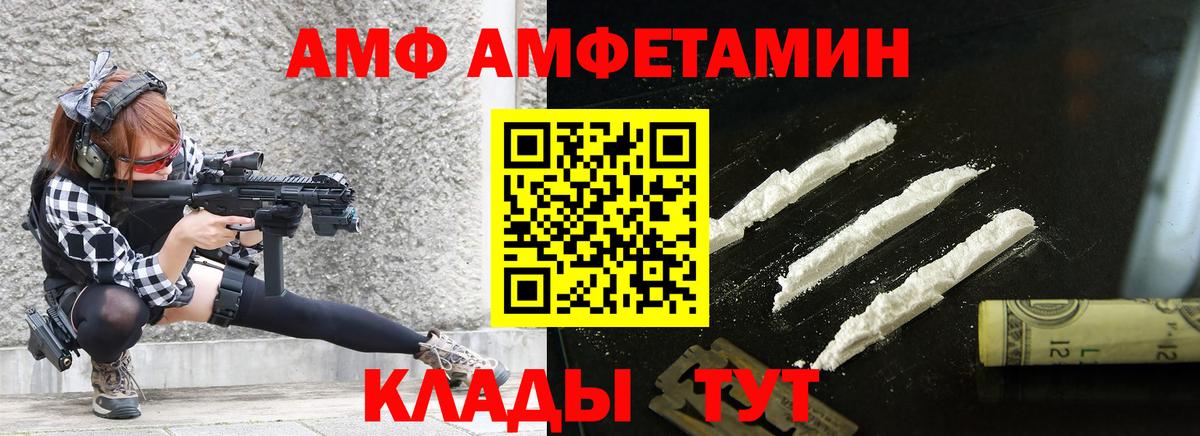 Кыштым  Метамфетамин  Вход с VPN  Метамфетамин мет 