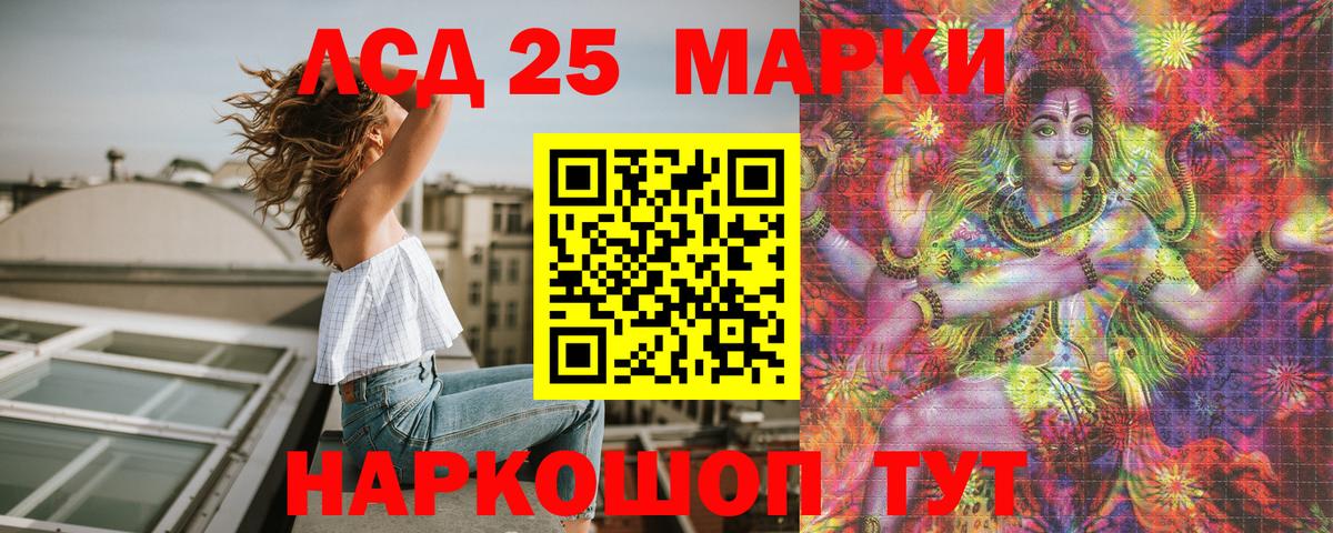 Марки NBOMe 1,8мг  Вход с VPN  Кыштым 