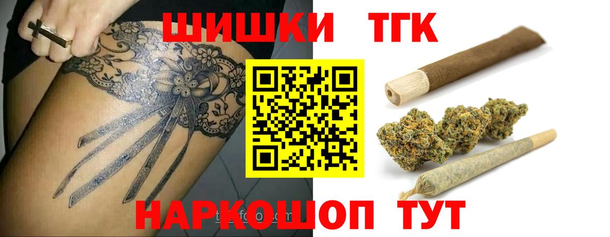 Канабис тримм Кыштым